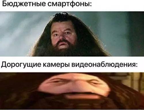 Смешная картинка №395702