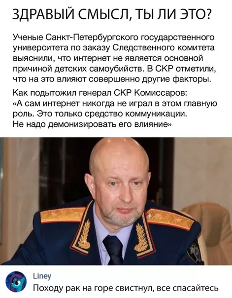 Смешная картинка №316583