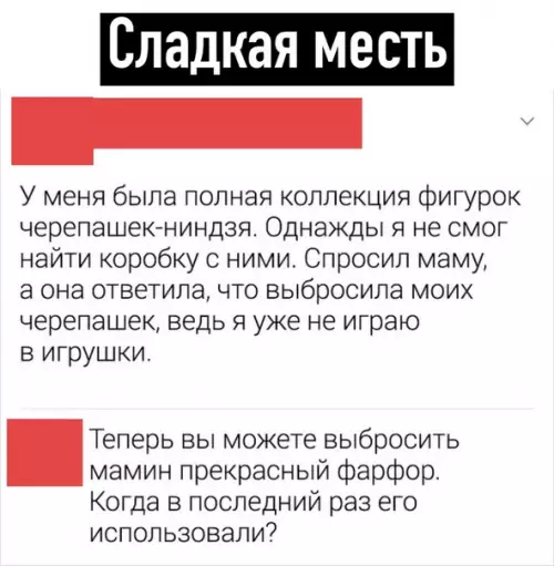 Смешная картинка №496975