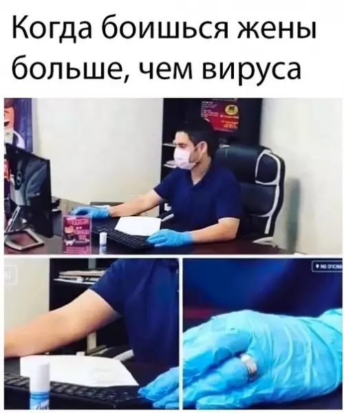 Смешная картинка №490199
