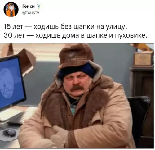 Смешная картинка №596808 Cтapocть нe в paдocть