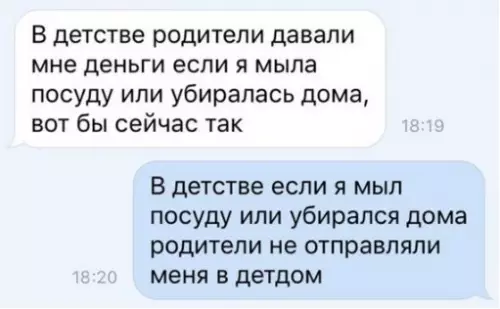 Смешная картинка №215194 А у вас как было?