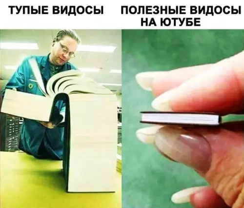 Смешная картинка №285140