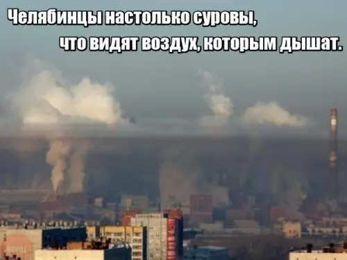 Смешная картинка №218049