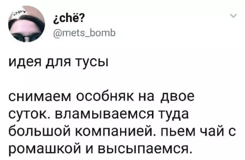 Смешная картинка №689805