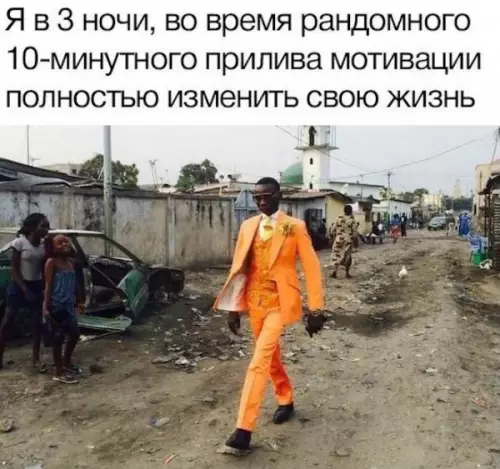 Смешная картинка №656800