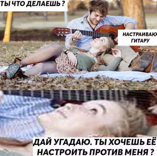 Смешная картинка №532170