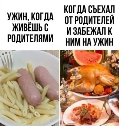 Смешная картинка №726037 родители