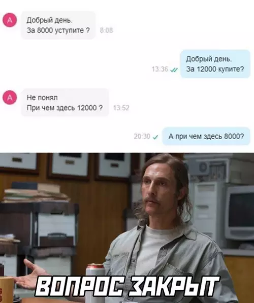 Смешная картинка №603359