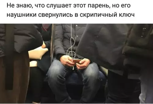 Смешная картинка №241719