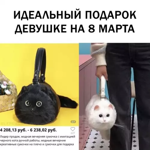 Смешная картинка №553648