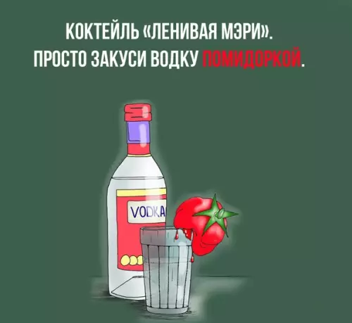 Смешная картинка №389202