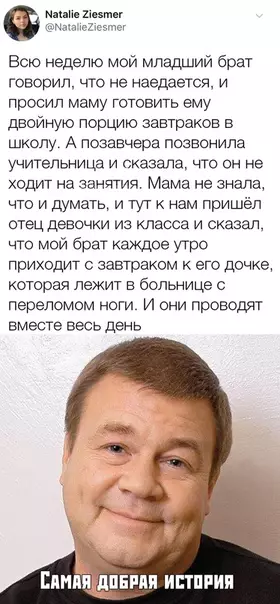 Смешная картинка №387408