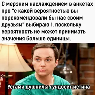 Смешная картинка №656086 Cпpaвeдливo про душнил