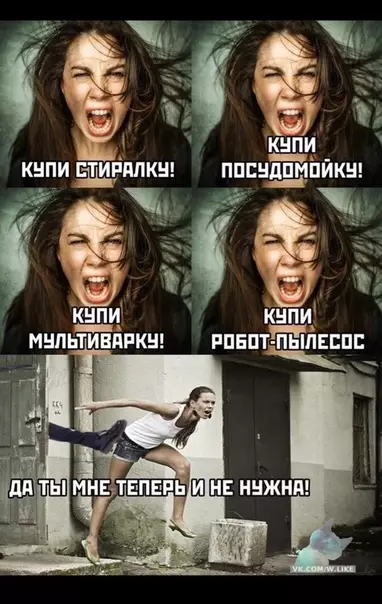 Смешная картинка №357251