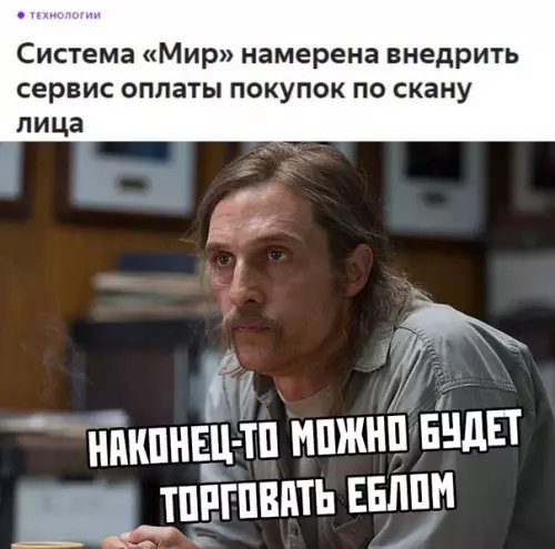 Смешная картинка №351715