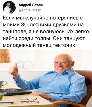 Смешная картинка №670505
