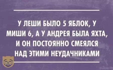 Смешная картинка №480144 #приколы #картинки #мемы ?