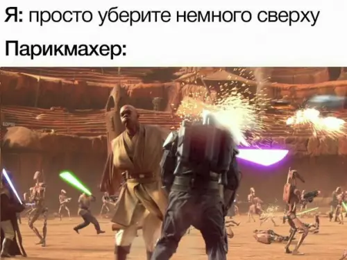 Смешная картинка №245364