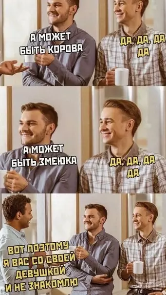 Смешная картинка №507681