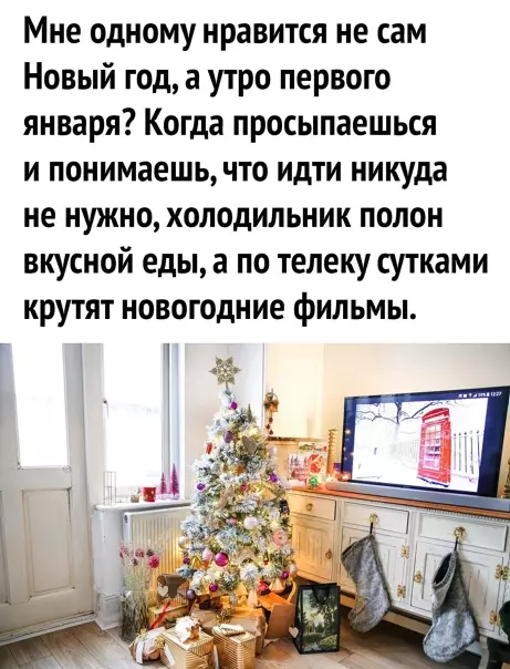 Смешная картинка №543779 Идеальное чувство.