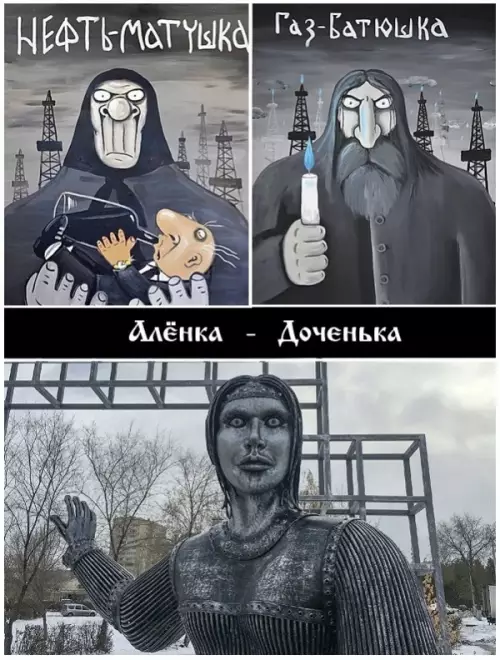 Смешная картинка №546253 Алёнка