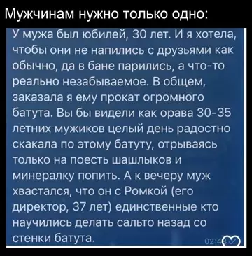 Смешная картинка №775961