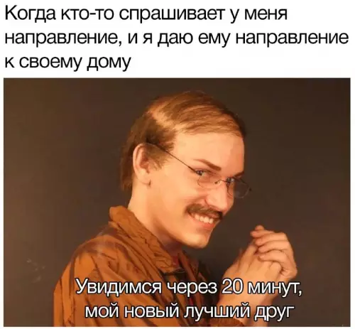Смешная картинка №676736