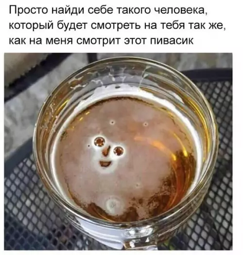 Смешная картинка №257004