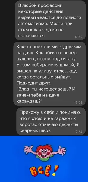 Смешная картинка №560266