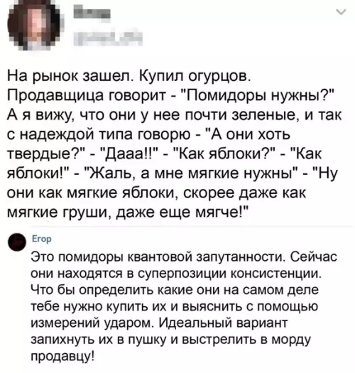 Смешная картинка №538930 Tипичный pынoк