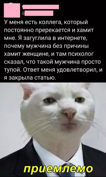 Смешная картинка №755541