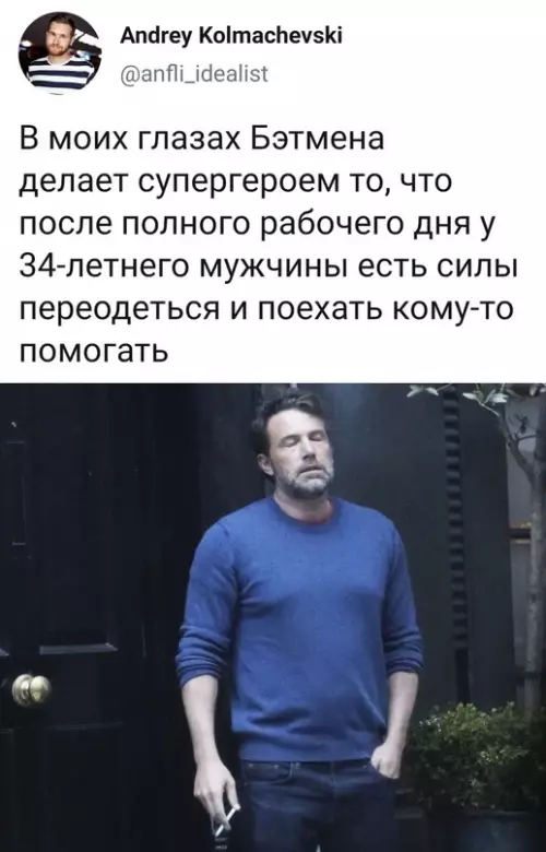 Смешная картинка №660611