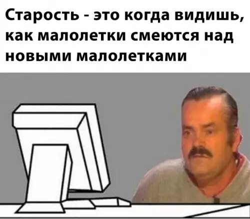 Смешная картинка №678693