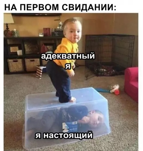 Смешная картинка №315691