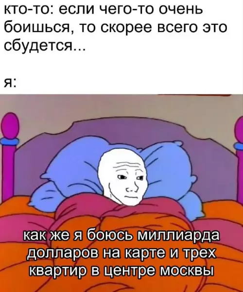 Смешная картинка №761027