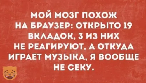 Смешная картинка №334075 #приколы #картинки #мемы ?