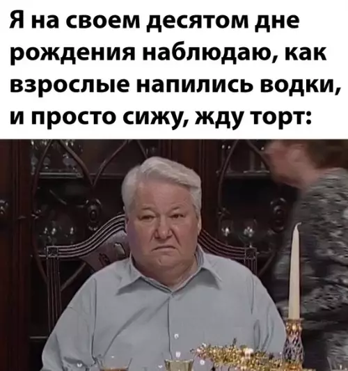 Смешная картинка №606178