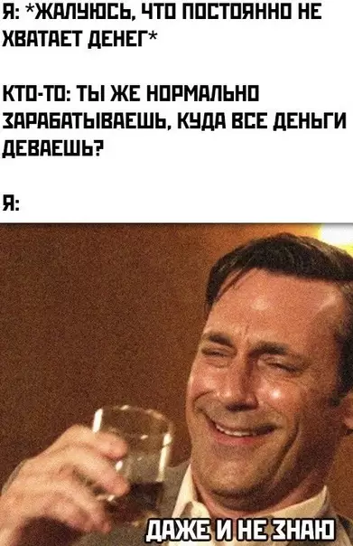 Смешная картинка №482789