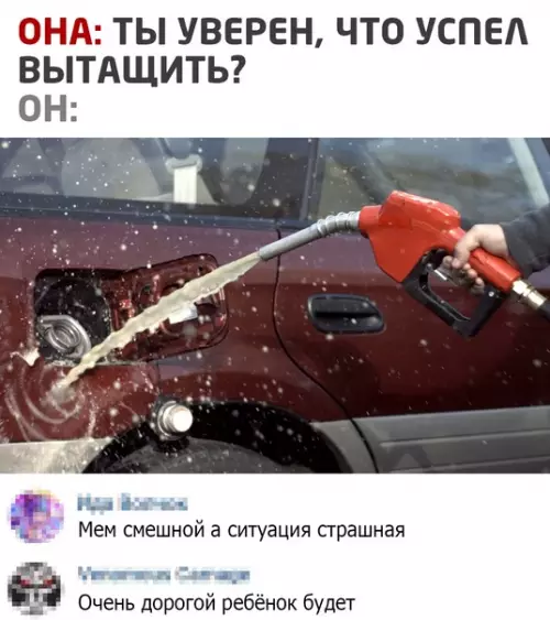 Смешная картинка №549880