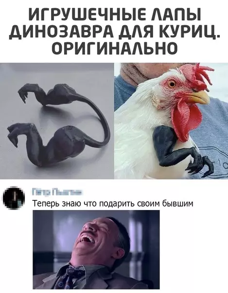 Смешная картинка №541094