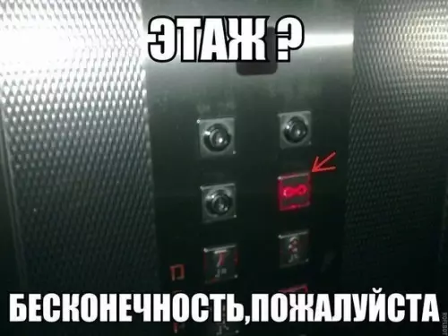 Смешная картинка №263694