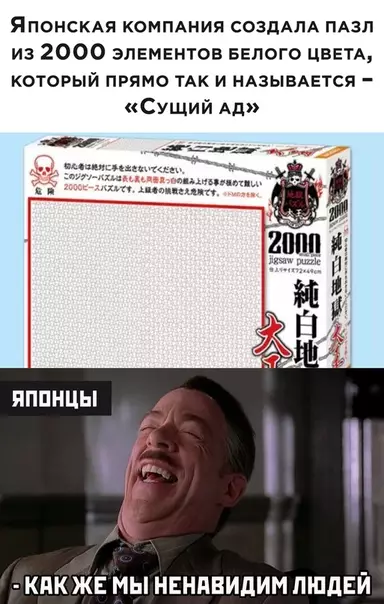 Смешная картинка №481097