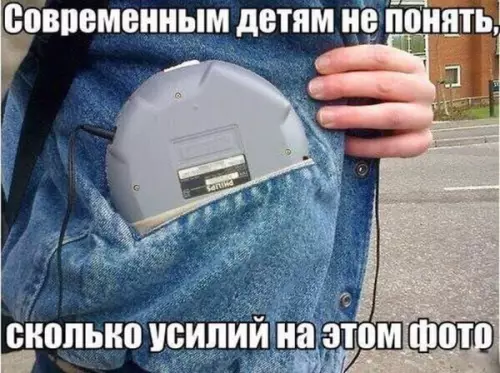 Смешная картинка №229169