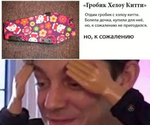 Смешная картинка №478782 К сожалению...