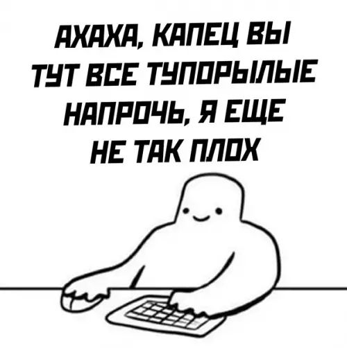 продолжение Смешная картинка №615926