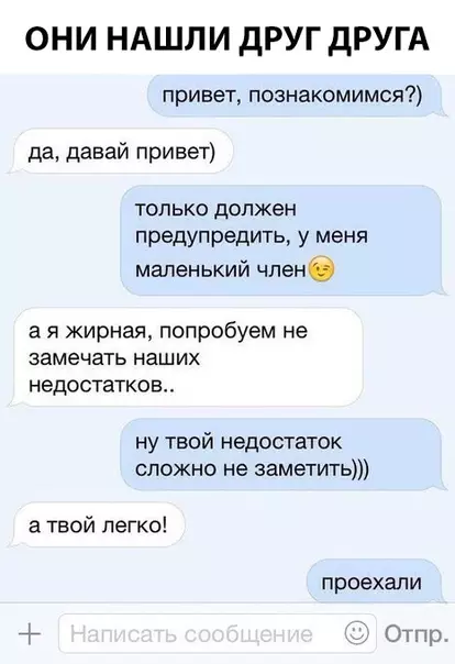 Смешная картинка №296991