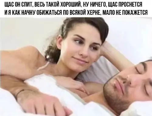 Смешная картинка №686187