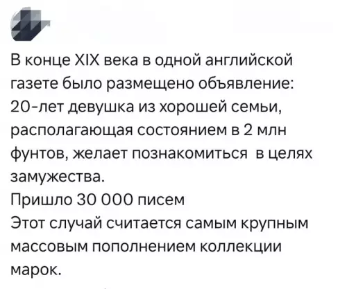 Смешная картинка №792334