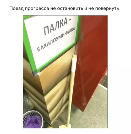 Смешная картинка №333370